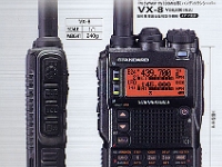 Yaesu-VX-8-TRX